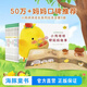 小雞球球成長(cháng)系列圖畫(huà)書(shū)9冊禮品裝全新故事 兒童立體圖畫(huà)書(shū)故事書(shū)0-2-3歲幼兒?jiǎn)⒚尚‰u球球當哥哥了小雞球球幫媽媽做事兒童心智啟發(fā)機關(guān)書(shū)睡前故事書(shū)