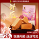 潘祥記鮮花餅玫瑰鮮花酥休閑零食甜點云南特產(chǎn)糕點點心早餐 8枚216g袋裝