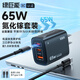 綠巨能（llano）65w氮化鎵充電器筆記本電腦手機type-c線套裝PD快充頭適用MacBook小米華為榮耀聯(lián)想蘋果電源適配器