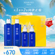 雪肌精愛(ài)森林經(jīng)典水乳套裝禮盒 水360ml×2+乳140ml×2補(bǔ)水保濕送人禮物