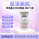 FILLMED菲歐曼洛嘉銀盒135HA批文版面部精華水光動能素保濕單支防偽可查 菲歐曼135ha3ml/支 單只帶防偽