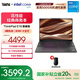 ThinkPad 【國(guó)家補(bǔ)貼20%】聯(lián)想 E16 13代英特爾酷睿處理器標(biāo)壓 商務(wù)辦公學(xué)生筆記本電腦 16英寸大屏輕薄本 熱賣(mài)爆款 i5-13500H 16G 512G