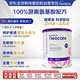 紐康特（Neocate）歐版LCP 氨基酸奶粉 1-2段（0-12個(gè)月）400g 無(wú)敏奶粉 效期26.8