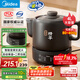 美的（Midea）煎藥壺 全自動(dòng) 分體式4L家用養(yǎng)生壺 熬藥中藥鍋 中藥?kù)覠鯗悄苊饪垂?二煎 變頻萃取 JYC4002