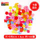 山頭林村彩色小紐扣diy手工制作材料包幼兒園創(chuàng  )意粘貼畫(huà)兒童樹(shù)脂圓形扣子 彩色卡通紐扣（約100顆）