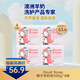 【4塊裝】澳洲 Goat Soap 山羊奶皂 椰子味 100g