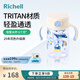 利其爾（Richell）星彩水杯兒童吸管杯透透杯外出小孩寶寶喝水杯子奶瓶學(xué)飲杯大容量 工程吸管杯（25年新款） 320ml
