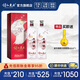 詩(shī)仙太白酒紅 雙重陳藏糧食釀造 46度濃香型窖藏自飲收藏婚宴喜事酒水 46%vol 500mL 2瓶