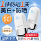 韓嬋麗顏蘭詩(shī)防曬霜SPF50+PA+++戶(hù)外軍訓生防曬傷黑隔離乳抗水汗