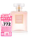 香奈兒（Chanel）女士香水COCO 七夕送禮  可可小姐EDP濃香水 50ml