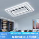 歐普led照明全光譜燈具大全客廳吸頂燈現(xiàn)代簡約全屋智能米家三室兩廳 158W (客廳燈)黑白E款+110*70CM+ 三色光