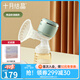 十月結(jié)晶吸奶器一體式吸奶器無(wú)痛大吸力電動(dòng)吸奶器 青瓷綠旗艦款（PPSU奶瓶）
