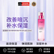 歐萊雅（LOREAL）清潤葡萄籽強(qiáng)韌修護(hù)乳液110ml 深層補(bǔ)水修護(hù)護(hù)膚七夕禮物