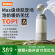 波咯咯（bololo）無線便攜恒溫杯嬰兒外出沖奶暖奶專用恒溫水壺兒童保溫杯電熱杯 【MAX版】分體換電/38H續(xù)航 520ml