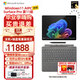 微軟【全新AI】Surface Pro第11版平板筆記本二合一13英寸OLED觸控電腦AIPC辦公商務 驍龍XElite(12核)16G 1TB 亮鉑金 【主機+原裝鍵盤（可選色）+觸控筆2代+鼠標】