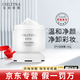 克麗緹娜潔容霜伊油面膜防曬官網(wǎng)正品三合一11乳眼霜面霜橙花水美容院 克麗緹娜潔容霜140g
