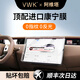 VWK阿維塔07/11/12鋼化膜屏幕保護(hù)內(nèi)飾膜中控導(dǎo)航汽車用品高清磨砂 【導(dǎo)航】超清Ar增透鋼化膜+【遠(yuǎn)端屏】超清納米膜