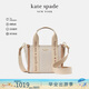 KATE SPADE【七夕禮物】凱特·絲蓓 kip 女士迷你托特包單肩手提包