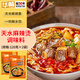 華暢 天水麻辣燙料包*2袋 火鍋底料麻辣拌醬料 甘肅味麻辣燙調料食材