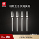 雙立人（ZWILLING）餐具套裝勺子湯勺水果叉刀叉咖啡勺食品級不銹鋼西餐具M(jìn)inimale 餐叉4件套（現(xiàn)代銀）
