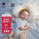 babycare新生兒山茶花花苞定型枕0-1歲寶寶可調(diào)節(jié)枕防偏頭護(hù)頸枕睡覺神器