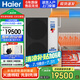 海爾（Haier）驕陽(yáng)空氣能采暖機(jī)空氣源熱泵大8匹雙變頻超一級(jí)能效冷暖兩用地暖