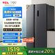 TCL 521升T3雙開對開門大容量冰箱63cm超薄變頻一級能效超薄嵌入風(fēng)冷國家補(bǔ)貼20%家用電冰箱R521T3-S