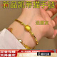 可穎helloKitty貓半鐲手鏈水貝黃金999足金包銀手鏈可調(diào)節(jié)送女友禮物 金3.5克-凱蒂貓半手鐲-總重約8克