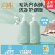 潤本（RUNBEN）兒童內(nèi)衣內(nèi)褲洗衣液300ml×2瓶深層去漬抑菌柔順護(hù)衣留香囤貨裝