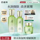 百雀羚（PECHOIN）護膚套裝水清漾3件套水乳霜面部補水高保濕品質國貨送女友