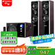 山水（SANSUI） 80B家用家庭環(huán)繞影院藍(lán)牙木質(zhì)音響電視重低音炮2.1聲道K歌客廳唱歌多媒體臺(tái)式電腦音箱HIFI音質(zhì) 80B新升級(jí)加高副機(jī)版