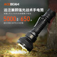 ACEBEAM L35 2.0戰(zhàn)術(shù)手電筒強光戶外防水大容量超亮軍工長續(xù)航巡邏專用 黑色-TIR透鏡遠泛兼顧 腳下不黑