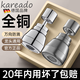 KAREADO【德國】廚房水龍頭延伸器轉接頭洗菜盆萬(wàn)向延長(cháng)管水龍頭防濺神器 三檔增壓防濺【銀色短款】