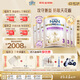 雀巢（Nestle）能恩全護(hù)適度水解6HMO嬰幼兒奶粉3段800g/罐*6 12-36個(gè)月