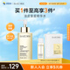 肌活（Bio-MESO）糙米水1.0 300ml補(bǔ)水保濕爽膚水濕敷水精華水護(hù)膚生日禮物