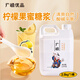 廣禧優(yōu)品檸檬果蜜風(fēng)味糖漿2.5kg 糖漿調(diào)味果糖糖漿黑咖啡奶茶專用原料
