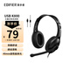 漫步者（EDIFIER）K800 頭戴式有線電競耳機(jī) 超重低音線控可通話電腦耳麥吃雞耳機(jī) K800 USB 黑色