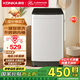 康佳9公斤全自動波輪洗衣機 比8公斤容量更大 家用宿舍租房神器 以舊換新 家電國家補貼 XQB90-20D0B