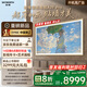 創(chuàng  )維壁紙電視A7F Pro 75英寸超薄壁畫(huà)藝術(shù)mini led電視機75吋 平板智能家電液晶電視國家補貼 A7E Pro