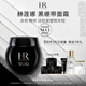 赫蓮娜HR黑繃帶面霜50ml禮盒保濕修護(hù)抗皺護(hù)膚品化妝品生日禮物送女友