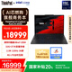 ThinkPad【國(guó)家補(bǔ)貼20%】X1 Carbon Aura AI 2025酷睿Ultra7-255H 全互聯(lián)商務(wù)辦公筆記本電腦32G 2T 專(zhuān)業(yè)版