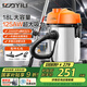 億力工業(yè)級吸塵器車載家用商用超強大吸力 除塵吹塵吸水神器開荒裝修美縫大功率家電6201-18L 國家補貼