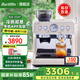 Barsetto/百勝圖【國(guó)家補(bǔ)貼】2SAP冷熱雙萃咖啡機(jī)家用小型智能互聯(lián)雙加熱全半自動(dòng)意式研磨一體奶泡機(jī) 米白色