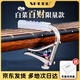 SHUBB夏伯變調夾C1民謠吉他專(zhuān)用高級 古典變音夾調音夾限量高顏值 C1J白菜/百財(民謠/電吉他)