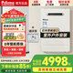 百樂(lè )滿(mǎn)燃氣熱水器室外機16升/20升日本原裝進(jìn)口JSW30-16EC/JSW38-20EC戶(hù)外智能家用恒溫水量伺服 16L 【戶(hù)外零冷水套裝16升】 天燃氣