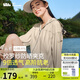 蕉下（beneunder）透氣夾克防曬衣女AS10424清爽防曬服冰感外套女防曬夾克沙杏咖M