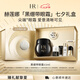 赫蓮娜HR黑繃帶眼霜15ml禮盒 提拉緊致眼霜護(hù)膚品生日禮物送女友 黑繃帶眼霜15ml