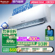 格力（GREE）空調(diào) 大1匹/1.5匹 天儀 新一級能效  變頻冷暖自清潔 臥室空調(diào)掛機(jī) 家電國家補(bǔ)貼 以舊換新 1.5匹 一級能效 天儀掛機(jī)