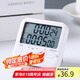 拜杰（Baijie）電子計時器 學習提醒器學生簡約時間管理計時器廚房烘焙鬧鐘定時器 LY-363