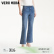 VEROMODA牛仔褲女2025春季新款燙鉆蝴蝶星星褲九分微喇褲 牛仔藍(lán)色 M